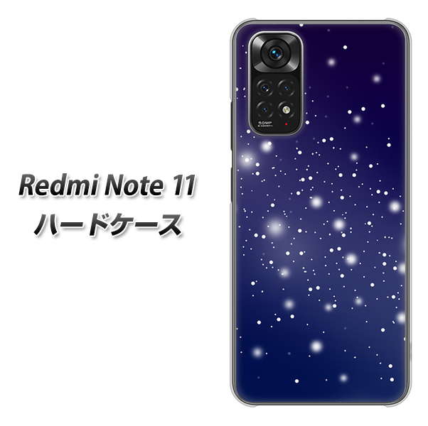 Redmi Note 11 高画質仕上げ 背面印刷 ハードケース【1271 天空の川】