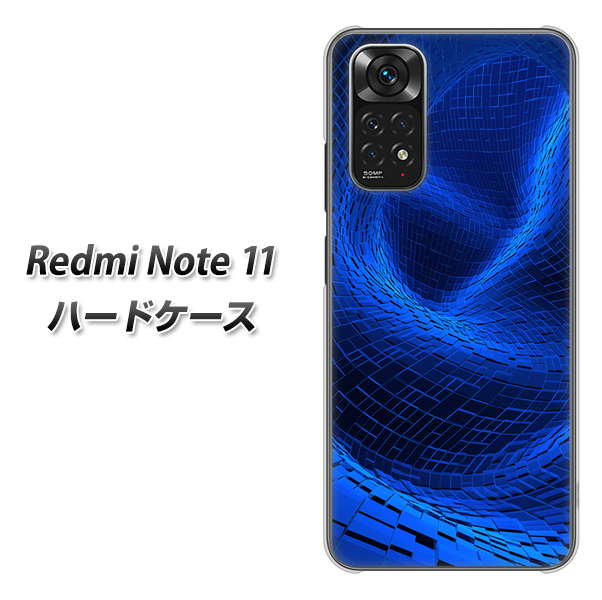 Redmi Note 11 高画質仕上げ 背面印刷 ハードケース【1302 ワープブルー】