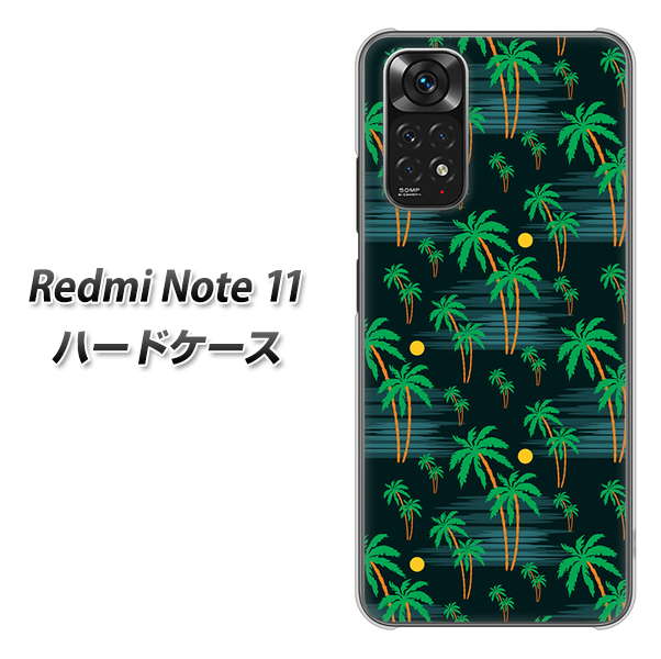 Redmi Note 11 高画質仕上げ 背面印刷 ハードケース【1315 月夜とヤシ】