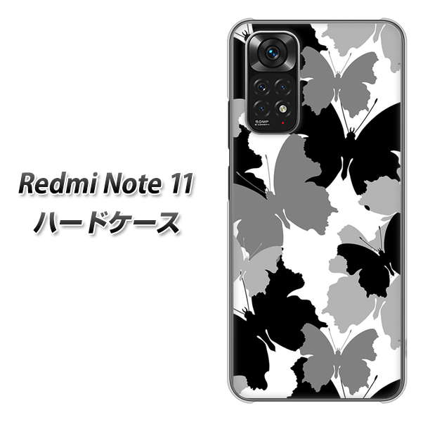 Redmi Note 11 高画質仕上げ 背面印刷 ハードケース【1336 夜の蝶】
