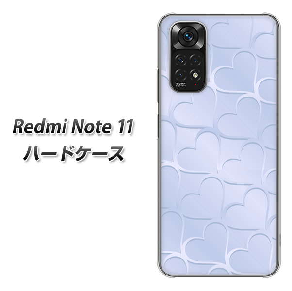 Redmi Note 11 高画質仕上げ 背面印刷 ハードケース【1341 かくれハート(ライトブルー)】