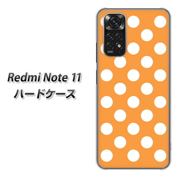 Redmi Note 11 高画質仕上げ 背面印刷 ハードケース【1353 シンプルビッグ白オレンジ】