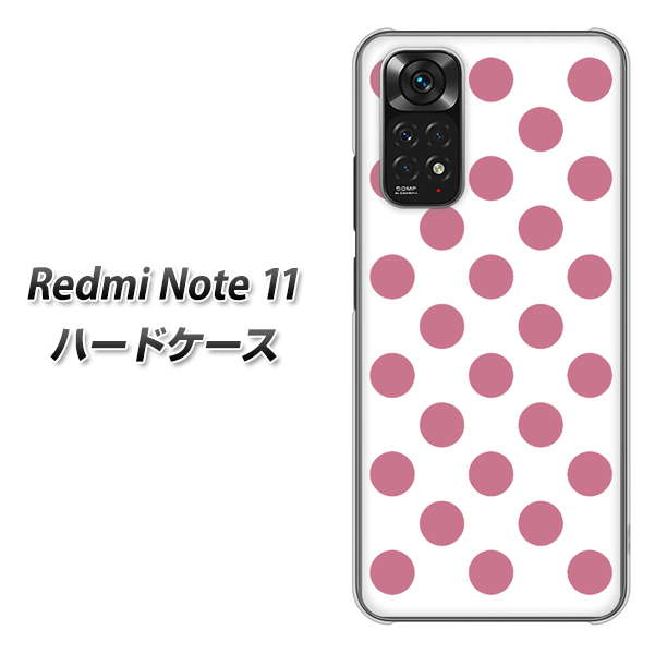 Redmi Note 11 高画質仕上げ 背面印刷 ハードケース【1357 シンプルビッグ薄ピンク白】