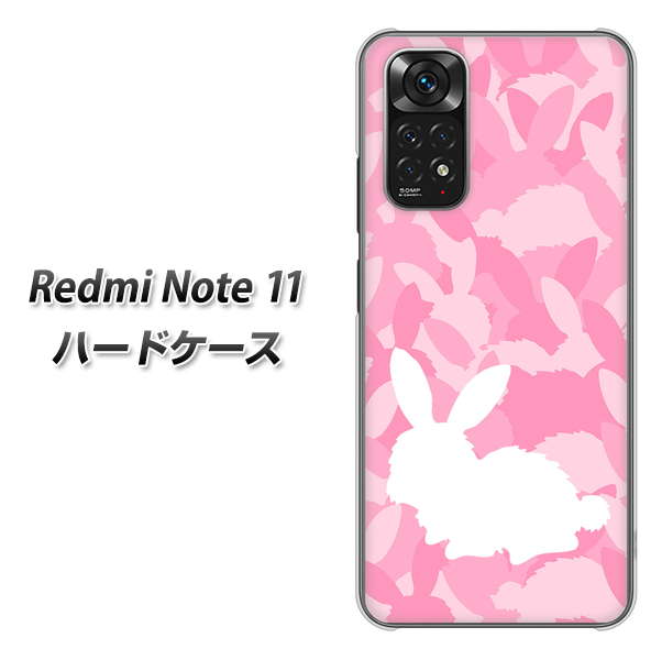 Redmi Note 11 高画質仕上げ 背面印刷 ハードケース【AG804 うさぎ迷彩風(ピンク)】