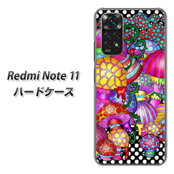 Redmi Note 11 高画質仕上げ 背面印刷 ハードケース【AG807 きのこ(黒)】