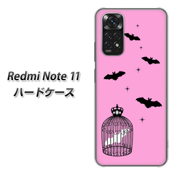Redmi Note 11 高画質仕上げ 背面印刷 ハードケース【AG808 こうもりの王冠鳥かご(ピンク×黒)】