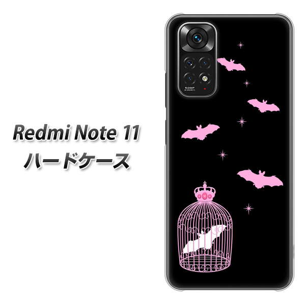 Redmi Note 11 高画質仕上げ 背面印刷 ハードケース【AG809 こうもりの王冠鳥かご(黒×ピンク)】