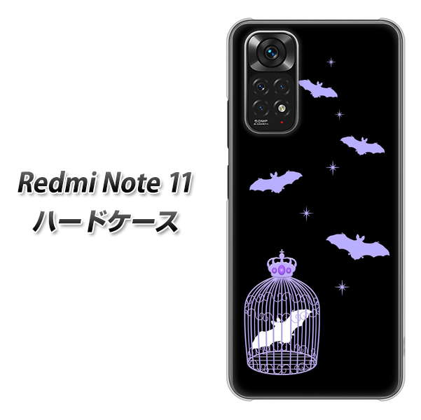 Redmi Note 11 高画質仕上げ 背面印刷 ハードケース【AG810 こうもりの王冠鳥かご(黒×紫)】