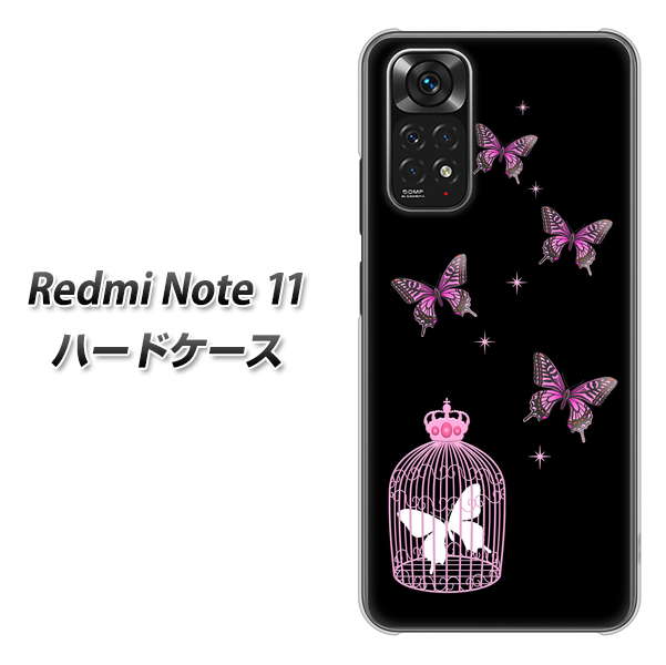 Redmi Note 11 高画質仕上げ 背面印刷 ハードケース【AG811 蝶の王冠鳥かご(黒×ピンク)】