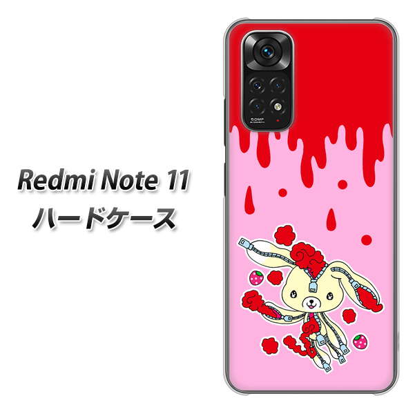 Redmi Note 11 高画質仕上げ 背面印刷 ハードケース【AG813 ジッパーうさぎのジッピョン(ピンク×赤)】