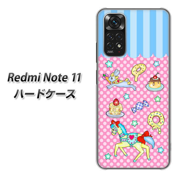 Redmi Note 11 高画質仕上げ 背面印刷 ハードケース【AG827 メリーゴーランド(ピンク)】