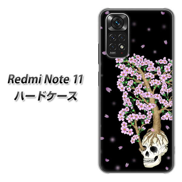 Redmi Note 11 高画質仕上げ 背面印刷 ハードケース【AG829 骸骨桜(黒)】
