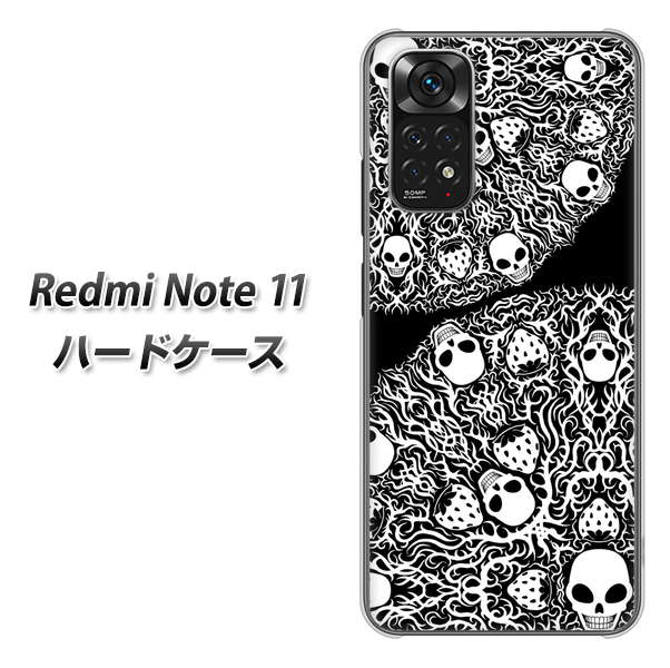 Redmi Note 11 高画質仕上げ 背面印刷 ハードケース【AG834 苺骸骨曼荼羅(黒)】