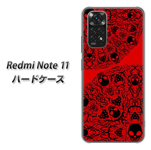Redmi Note 11 高画質仕上げ 背面印刷 ハードケース【AG835 苺骸骨曼荼羅(赤)】