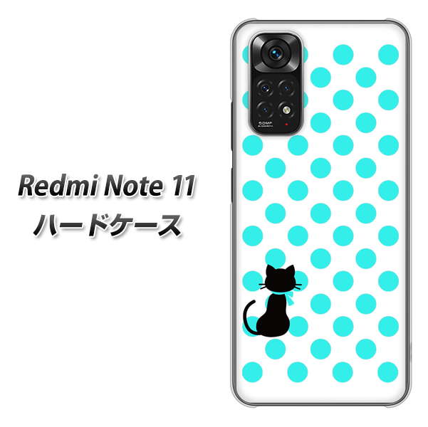 Redmi Note 11 高画質仕上げ 背面印刷 ハードケース【EK809 ネコとシンプル ライトブルー】