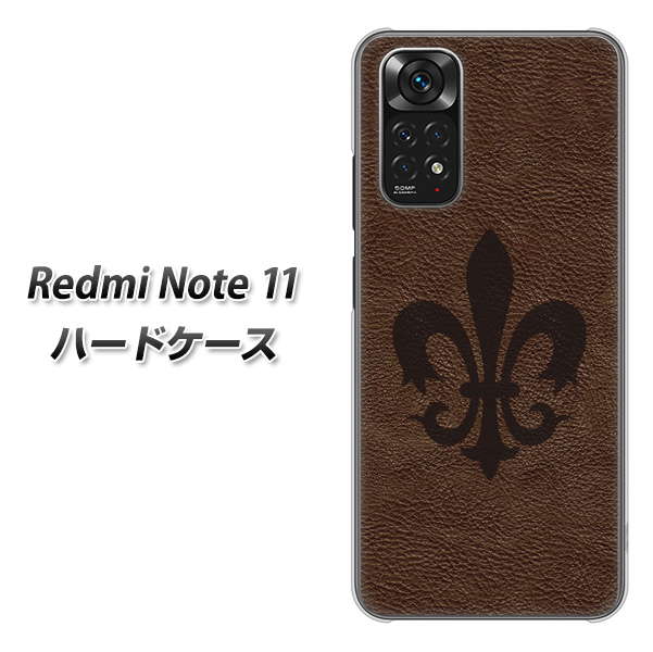 Redmi Note 11 高画質仕上げ 背面印刷 ハードケース【EK823 レザー風ユリ】