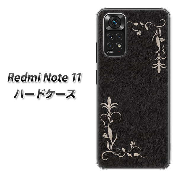 Redmi Note 11 高画質仕上げ 背面印刷 ハードケース【EK825 レザー風グラスフレーム】