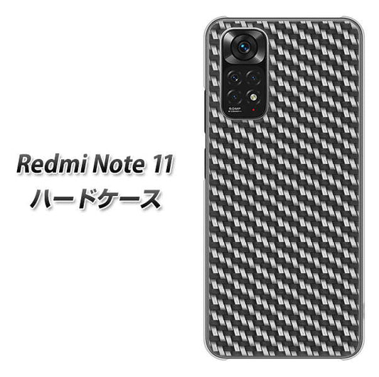 Redmi Note 11 高画質仕上げ 背面印刷 ハードケース【EK877 ブラックカーボン】