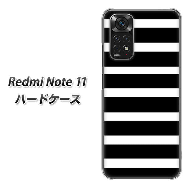 Redmi Note 11 高画質仕上げ 背面印刷 ハードケース【EK879 ボーダーブラック(L)】