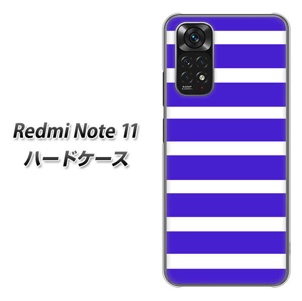 Redmi Note 11 高画質仕上げ 背面印刷 ハードケース【EK880 ボーダーライトブルー】
