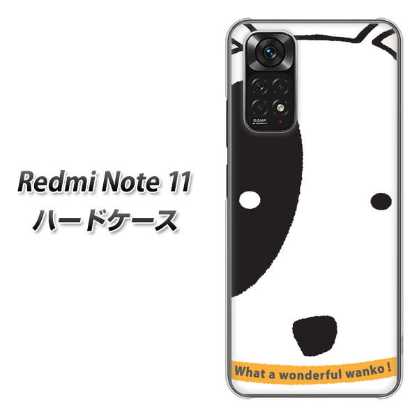 Redmi Note 11 高画質仕上げ 背面印刷 ハードケース【IA800 わんこ】