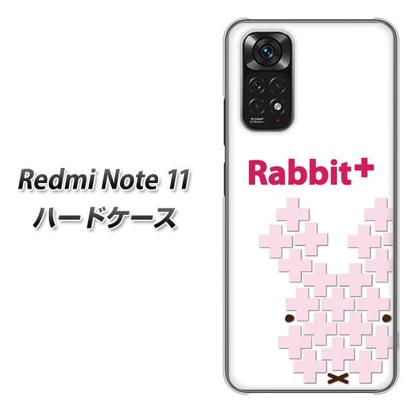 Redmi Note 11 高画質仕上げ 背面印刷 ハードケース【IA802 Rabbit+】