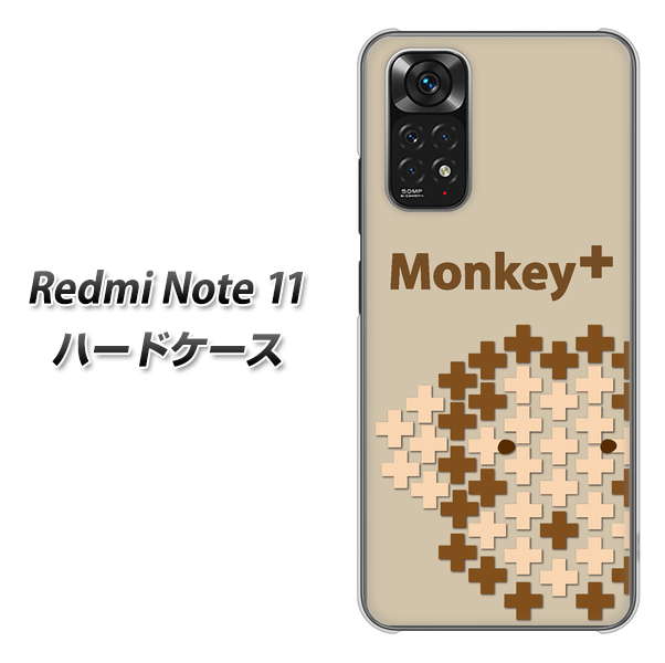 Redmi Note 11 高画質仕上げ 背面印刷 ハードケース【IA803 Monkey+】