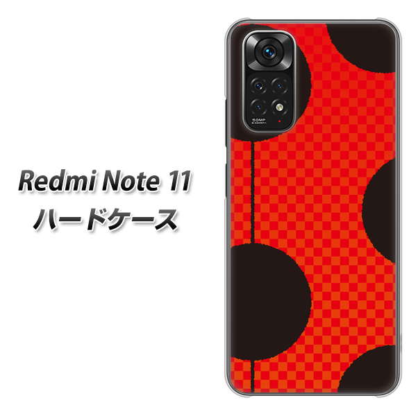 Redmi Note 11 高画質仕上げ 背面印刷 ハードケース【IB906 てんとうむしのシンプル】