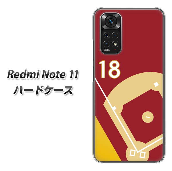 Redmi Note 11 高画質仕上げ 背面印刷 ハードケース【IB924 baseball_グラウンド】