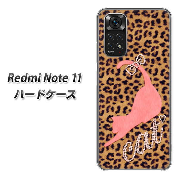 Redmi Note 11 高画質仕上げ 背面印刷 ハードケース【KG801 キャットレオパード(ブラウン)】