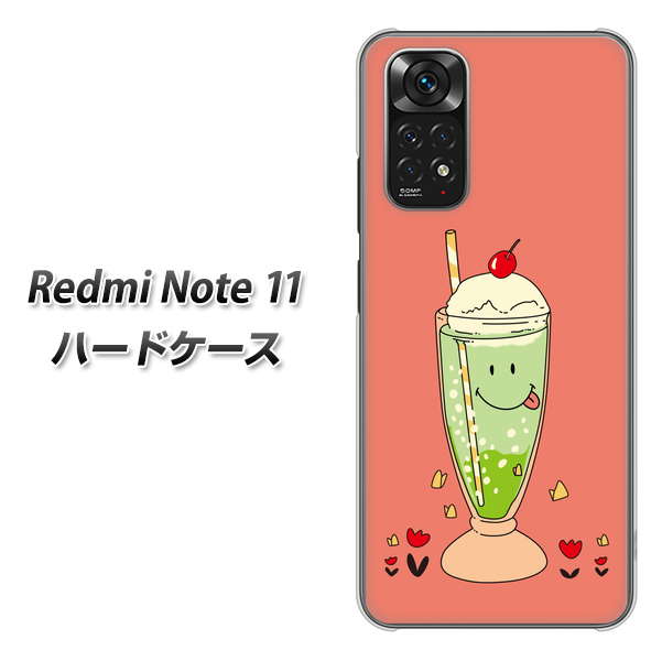 Redmi Note 11 高画質仕上げ 背面印刷 ハードケース【MA900 クリームソーダ】