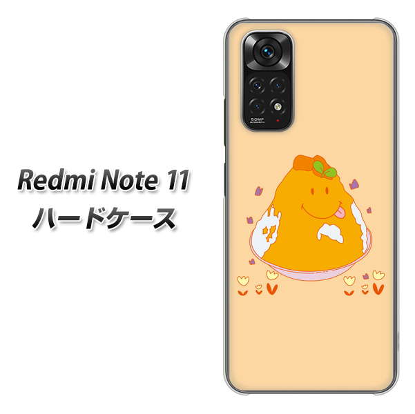 Redmi Note 11 高画質仕上げ 背面印刷 ハードケース【MA904 台湾風かき氷】