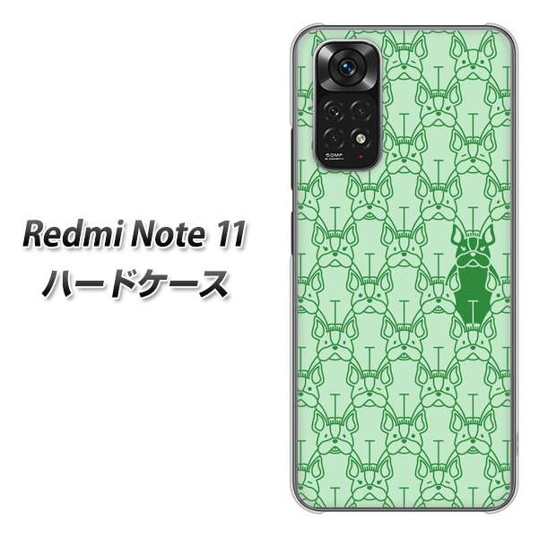 Redmi Note 11 高画質仕上げ 背面印刷 ハードケース【MA916 パターン ドッグ】