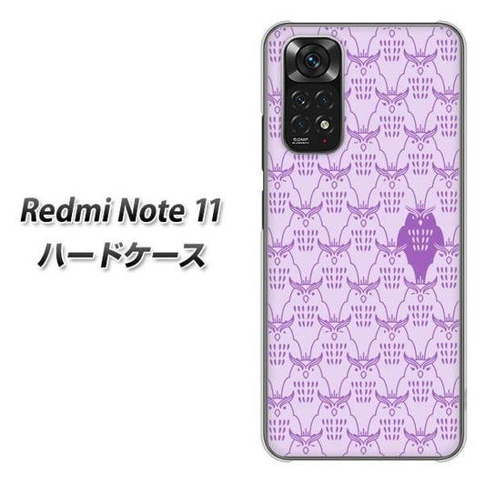 Redmi Note 11 高画質仕上げ 背面印刷 ハードケース【MA918 パターン ミミズク】