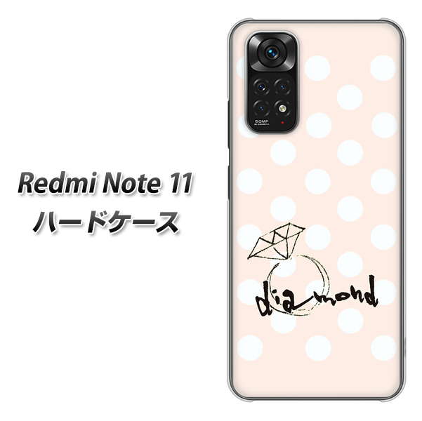 Redmi Note 11 高画質仕上げ 背面印刷 ハードケース【OE813 4月ダイヤモンド】