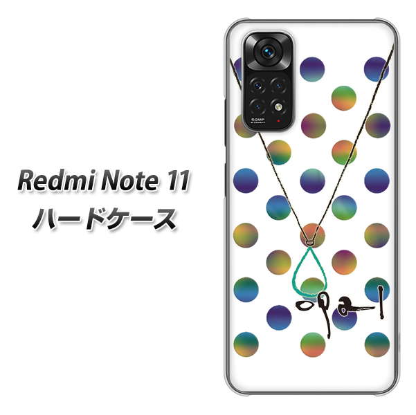 Redmi Note 11 高画質仕上げ 背面印刷 ハードケース【OE819 10月オパール】