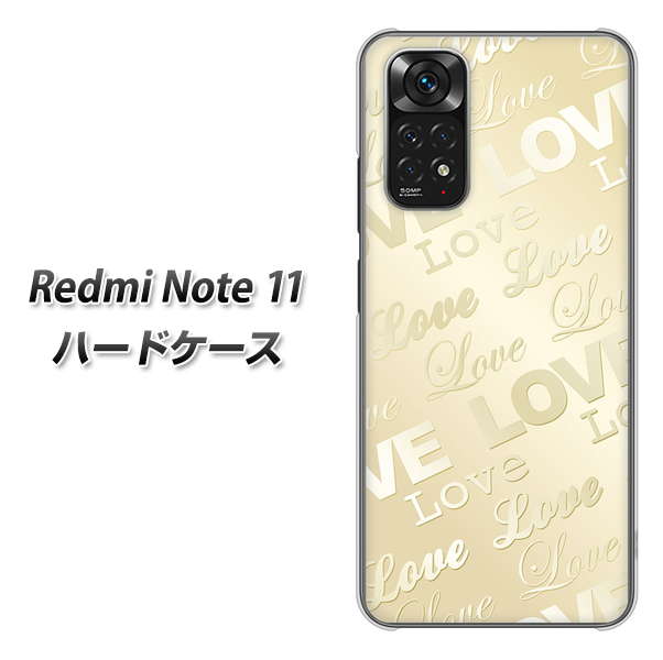 Redmi Note 11 高画質仕上げ 背面印刷 ハードケース【SC840 エンボス風LOVEリンク(ヌーディーベージュ)】