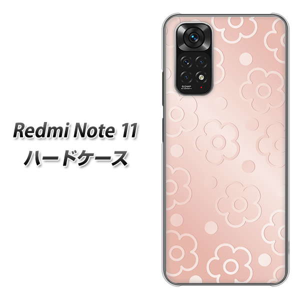 Redmi Note 11 高画質仕上げ 背面印刷 ハードケース【SC843 エンボス風デイジーシンプル(ローズピンク)】