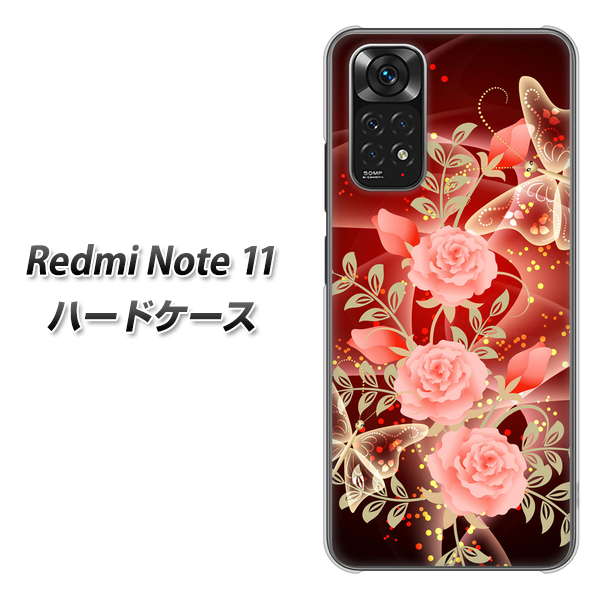 Redmi Note 11 高画質仕上げ 背面印刷 ハードケース【VA824 魅惑の蝶とピンクのバラ】