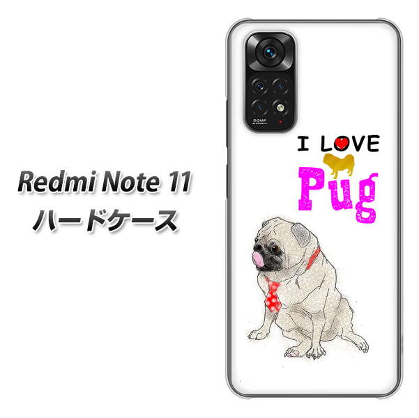 Redmi Note 11 高画質仕上げ 背面印刷 ハードケース【YD858 パグ04】