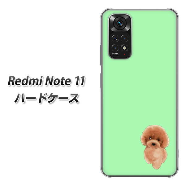 Redmi Note 11 高画質仕上げ 背面印刷 ハードケース【YJ052 トイプードルレッド( グリーン)】