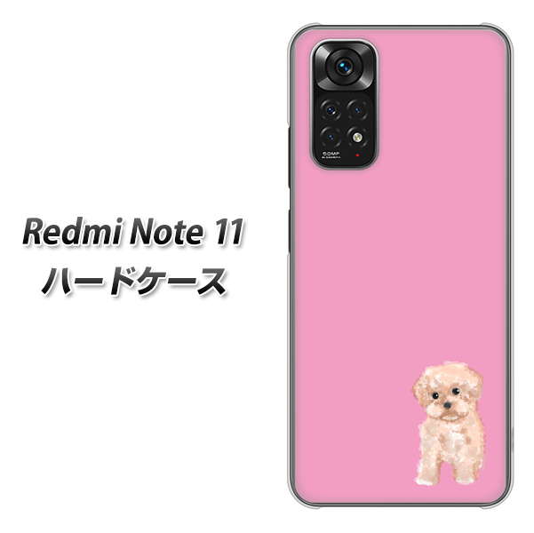 Redmi Note 11 高画質仕上げ 背面印刷 ハードケース【YJ061 トイプードルアプリコット(ピンク)】