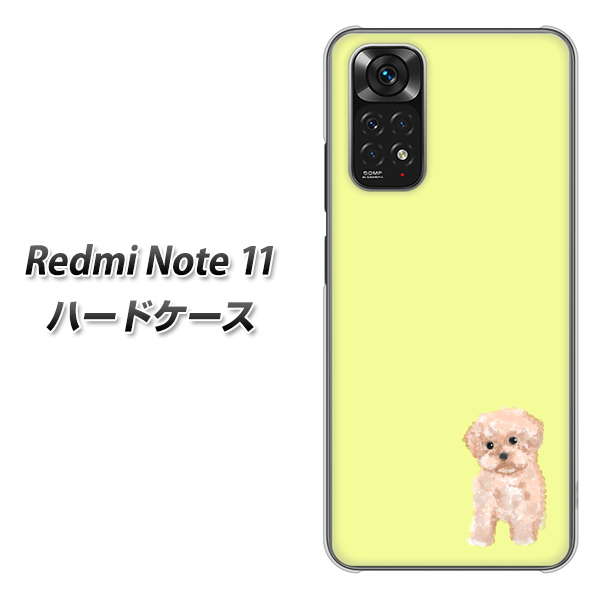 Redmi Note 11 高画質仕上げ 背面印刷 ハードケース【YJ064 トイプードルアプリコット(イエロー)】
