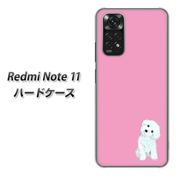 Redmi Note 11 高画質仕上げ 背面印刷 ハードケース【YJ069 トイプードルホワイト(ピンク)】