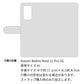 Redmi Note 11 Pro 5G 水玉帆布×本革仕立て 手帳型ケース