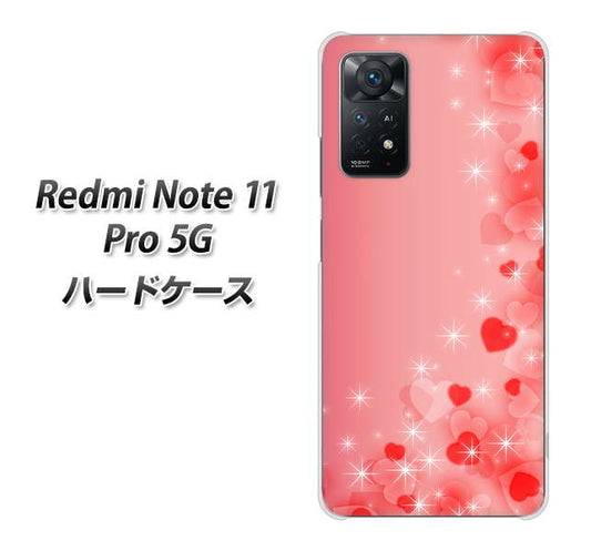 Redmi Note 11 Pro 5G 高画質仕上げ 背面印刷 ハードケース【003 ハート色の夢】