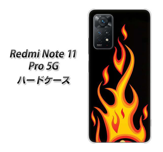 Redmi Note 11 Pro 5G 高画質仕上げ 背面印刷 ハードケース【010 ファイヤー】