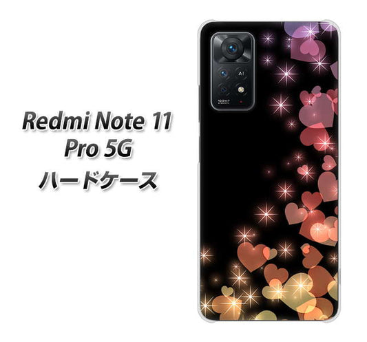 Redmi Note 11 Pro 5G 高画質仕上げ 背面印刷 ハードケース【020 夜のきらめきハート】