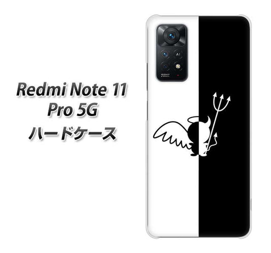 Redmi Note 11 Pro 5G 高画質仕上げ 背面印刷 ハードケース【027 ハーフデビット】