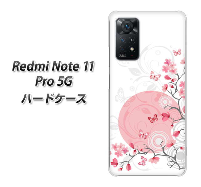 Redmi Note 11 Pro 5G 高画質仕上げ 背面印刷 ハードケース【030 花と蝶(うす桃色)】